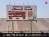 LED Sign & Acrylic LED Billboard in Bangladesh